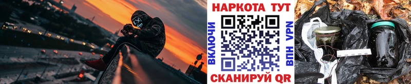 Что такое Новоузенск Марихуана  COCAIN  Гашиш  APVP  Метамфетамин  Меф 