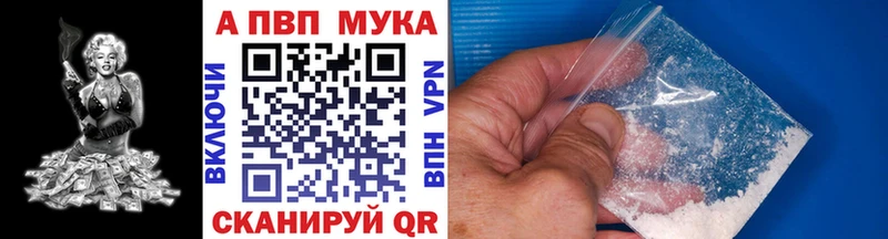 А ПВП Crystall гидра онион Новоузенск