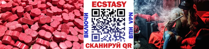 Экстази 280мг  площадка формула  Новоузенск 