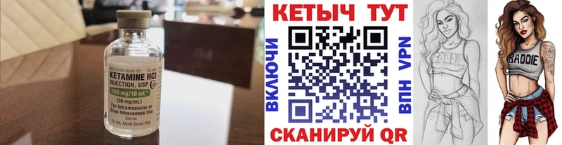 даркнет сайт  Новоузенск  КЕТАМИН ketamine 
