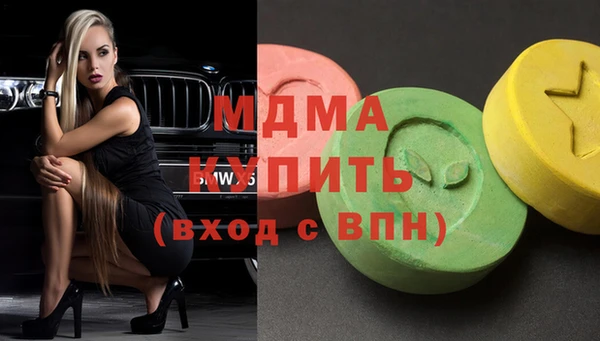 экстази Алзамай