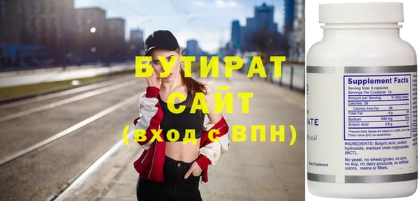 меф Абинск