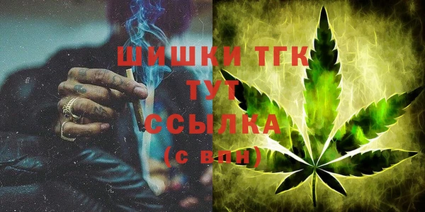 мефедрон VHQ Абдулино