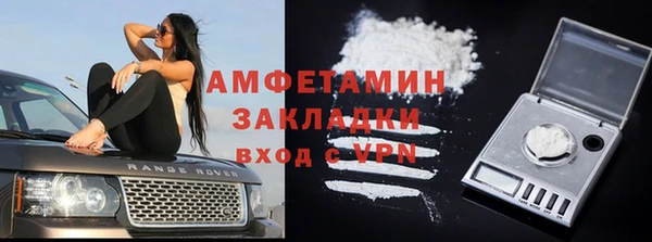 меф Абинск