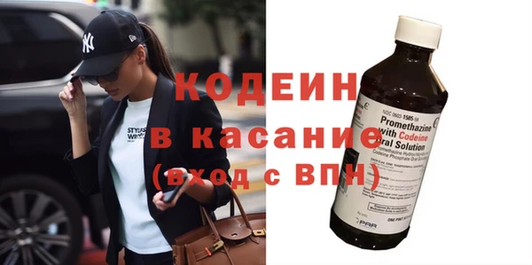 меф Абинск