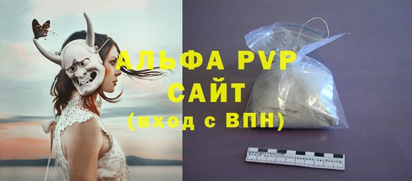 мефедрон VHQ Абдулино
