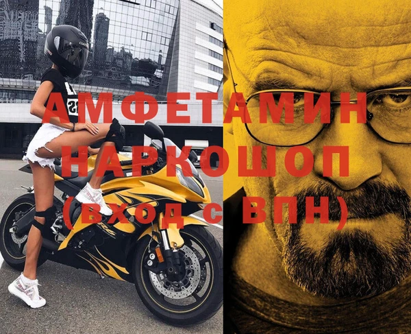 мефедрон VHQ Абдулино