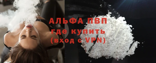 дмт Абаза