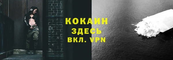 мефедрон VHQ Абдулино