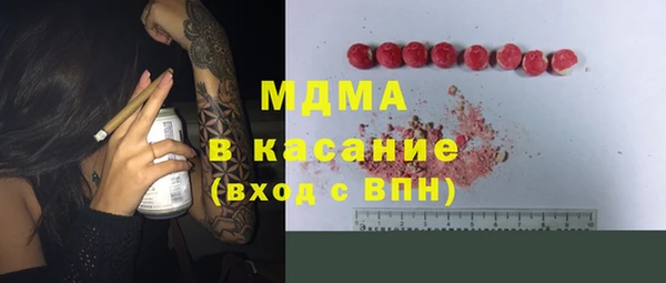 меф Абинск