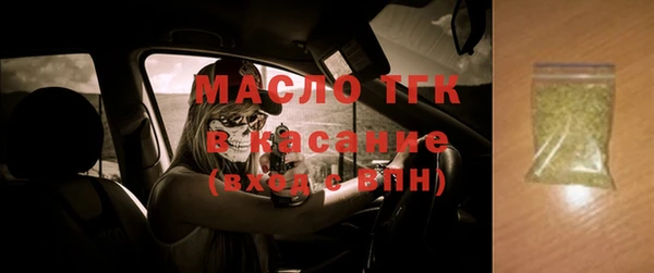 мефедрон VHQ Абдулино