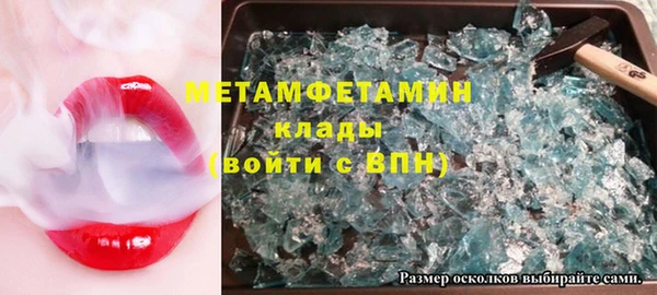 дмт Абаза