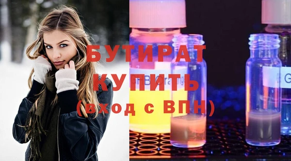 мефедрон VHQ Абдулино