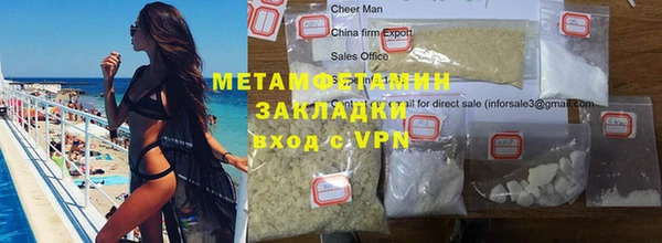 дмт Абаза