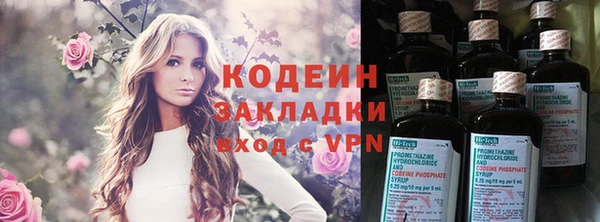 меф Абинск