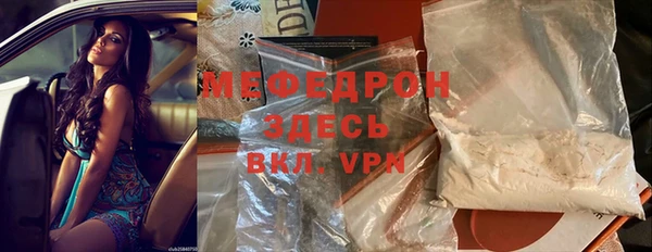 дмт Абаза