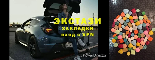 дмт Абаза