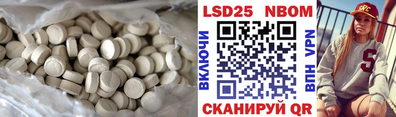 ЛСД экстази ecstasy где продают наркотики Новоузенск