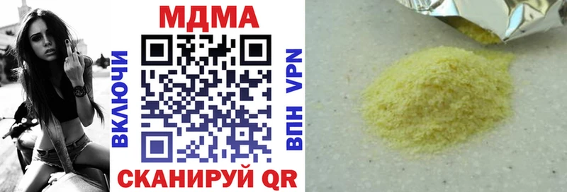 где продают   Новоузенск  МДМА молли 