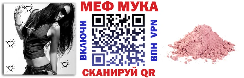 Мефедрон кристаллы  мега как войти  Новоузенск 