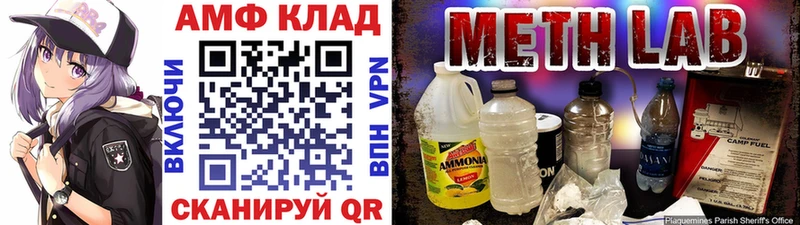 даркнет сайт  Новоузенск  Первитин мет 