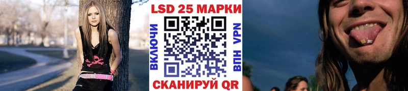 Марки N-bome 1,8мг  Новоузенск 